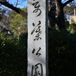 Thumbnail of post image 055